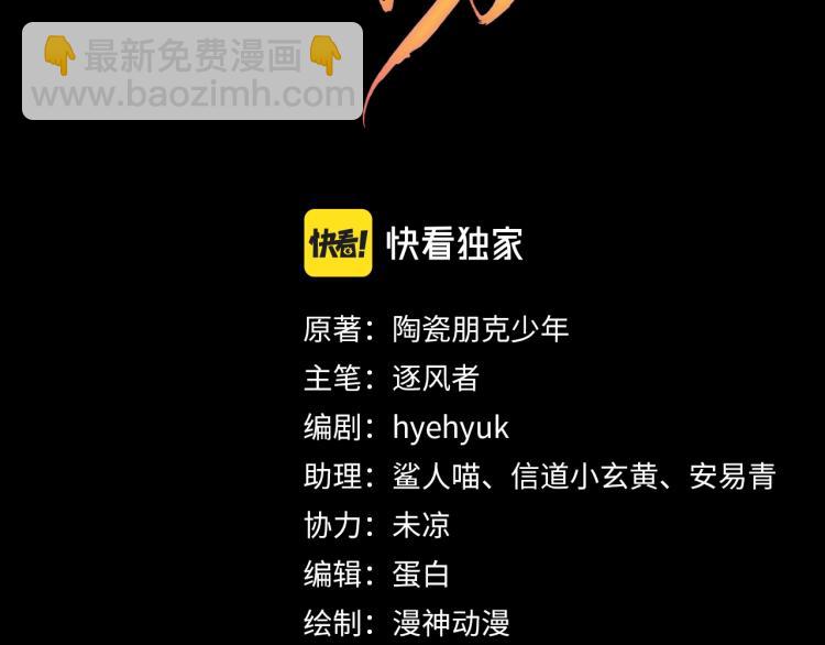 第2话 祸国殃民的妖孽(1/3)-第4话