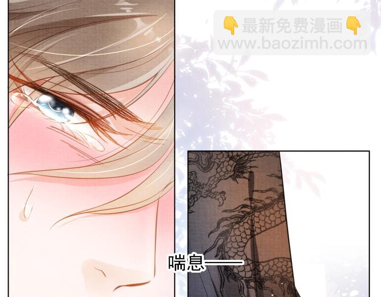 第2话 祸国殃民的妖孽(1/3)-第4话