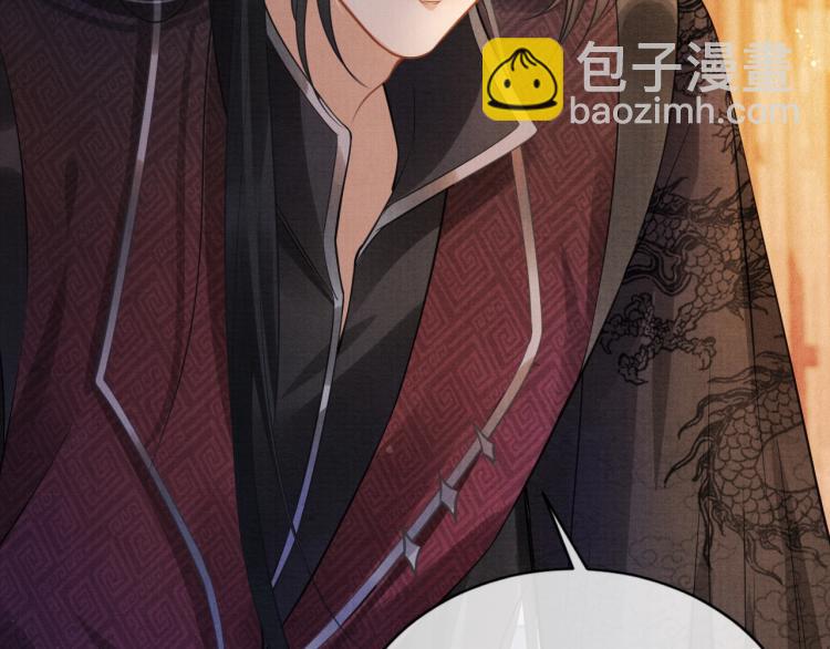 第2话 祸国殃民的妖孽(1/3)-第4话