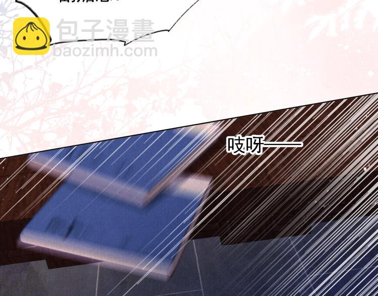 第2话 祸国殃民的妖孽(1/3)-第4话