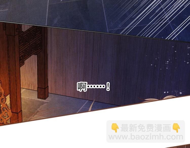 第2话 祸国殃民的妖孽(1/3)-第4话