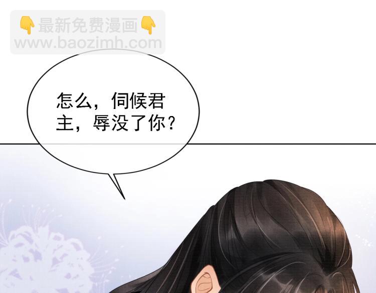 第2话 祸国殃民的妖孽(1/3)-第4话