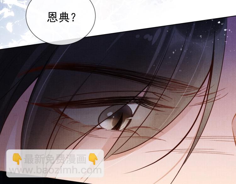 第2话 祸国殃民的妖孽(1/3)-第4话