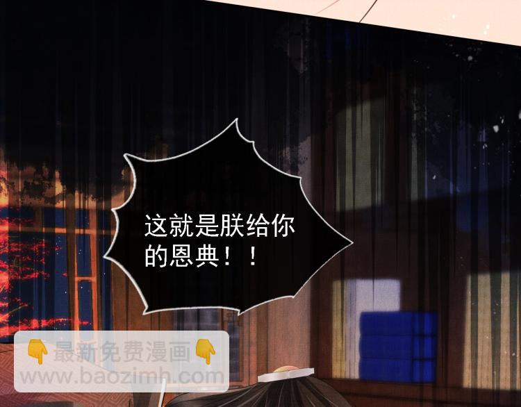 第2话 祸国殃民的妖孽(1/3)-第4话