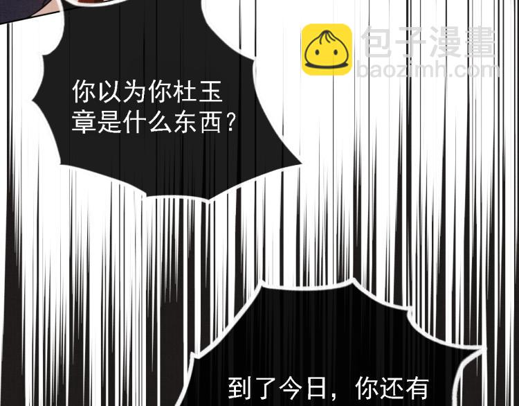 第2话 祸国殃民的妖孽(1/3)-第4话