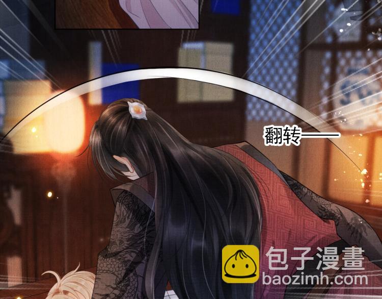 第2话 祸国殃民的妖孽(1/3)-第4话