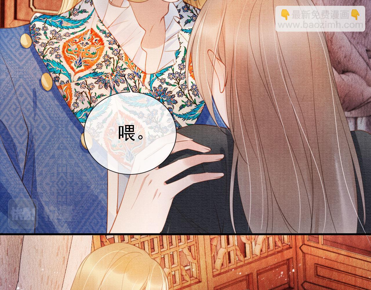 第32话 捉奸现场？(1/2)-第34话