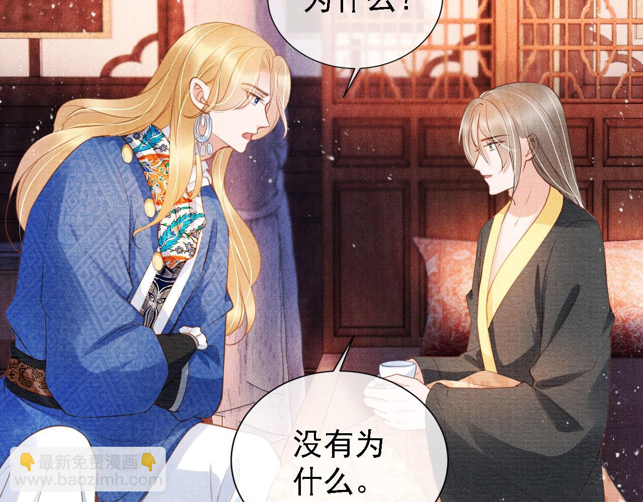 第32话 捉奸现场？(1/2)-第34话