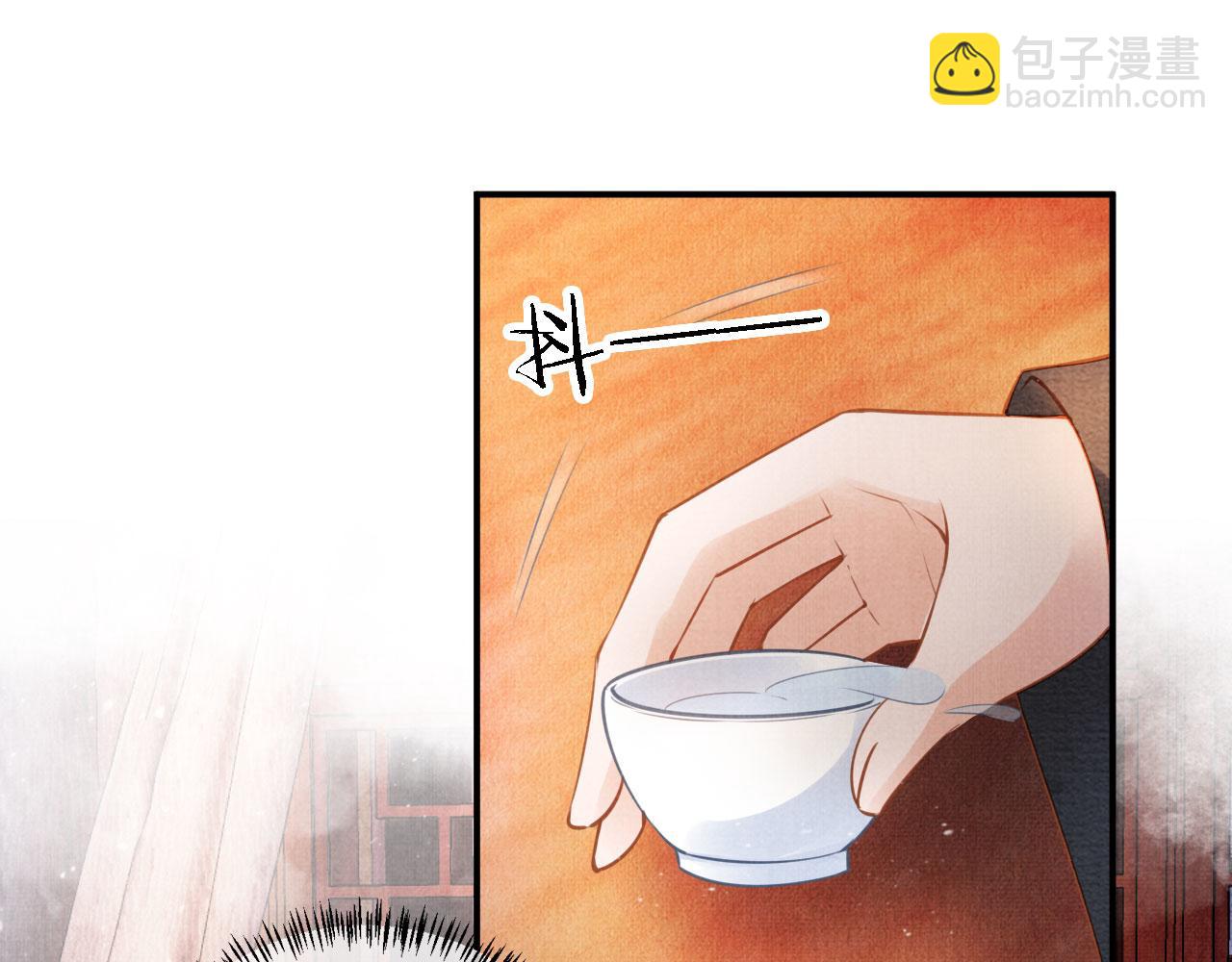 第32话 捉奸现场？(1/2)-第34话