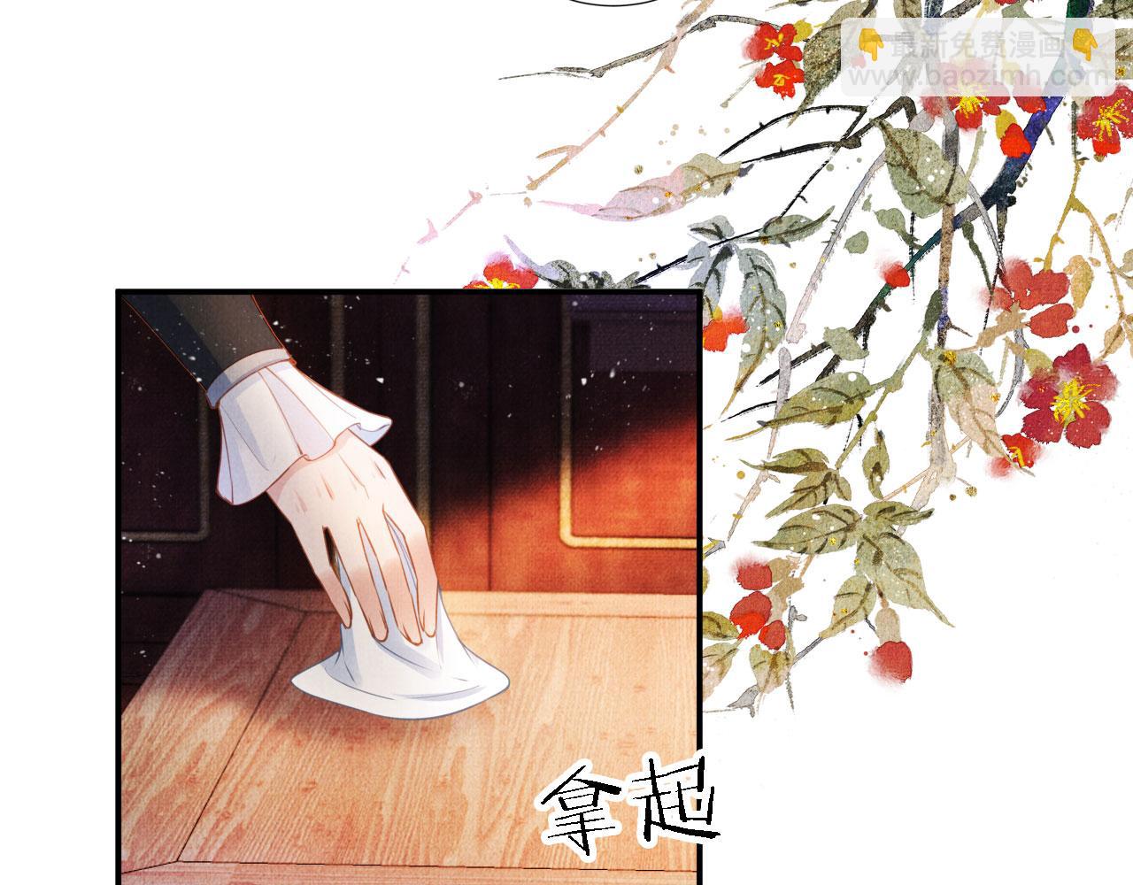 第32话 捉奸现场？(1/2)-第34话