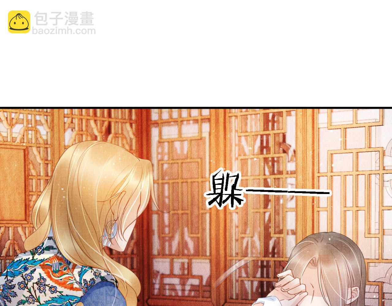 第32话 捉奸现场？(1/2)-第34话