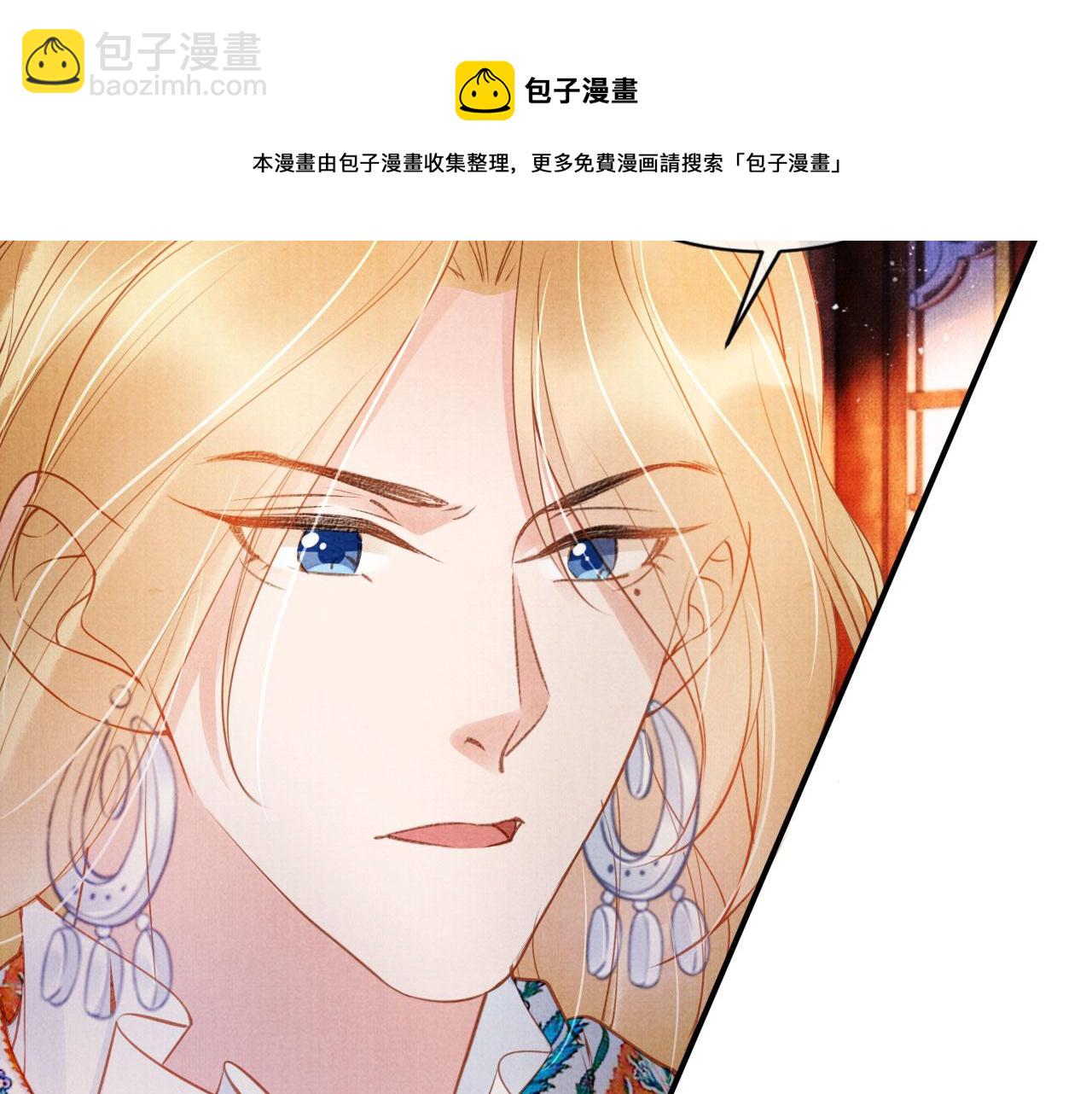 第32话 捉奸现场？(1/2)-第34话