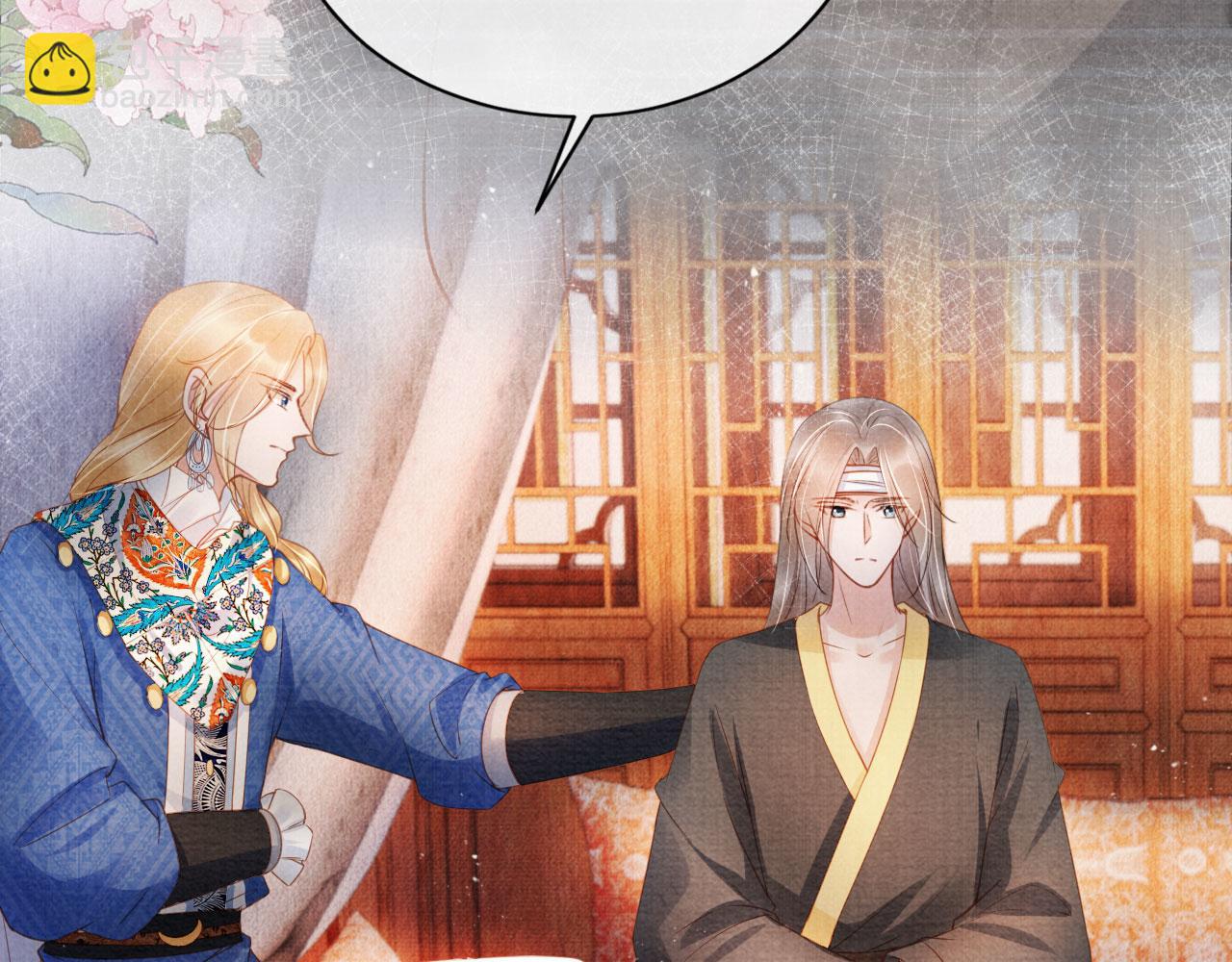 第32话 捉奸现场？(1/2)-第34话