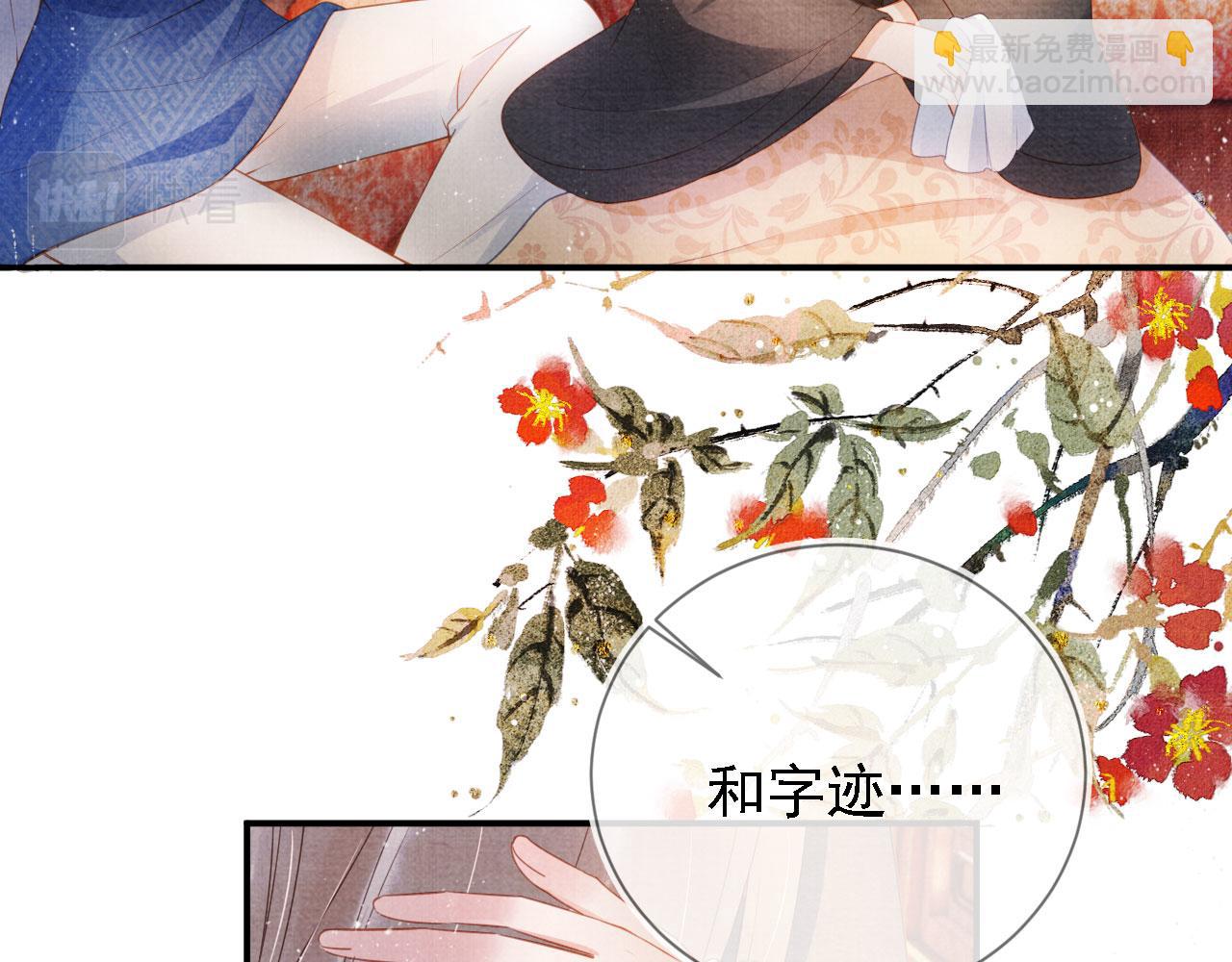 第32话 捉奸现场？(1/2)-第34话