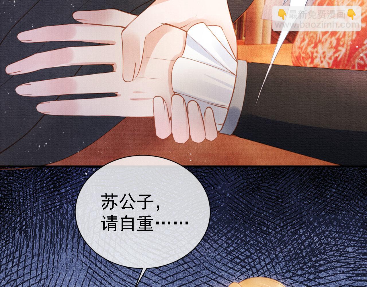 第32话 捉奸现场？(1/2)-第34话