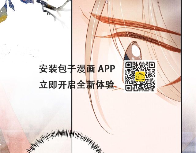 第32话 捉奸现场？(1/2)-第34话