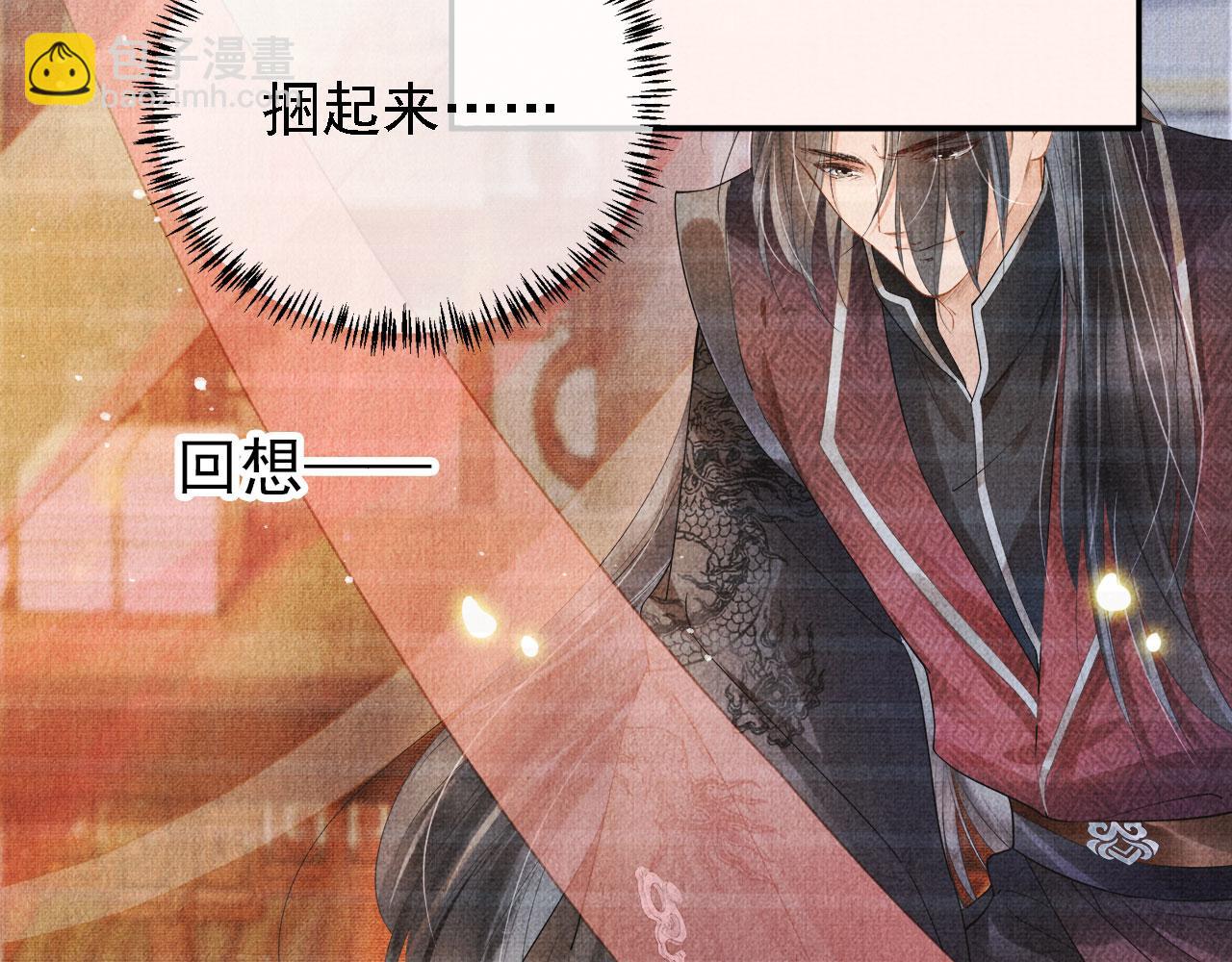 第32话 捉奸现场？(1/2)-第34话