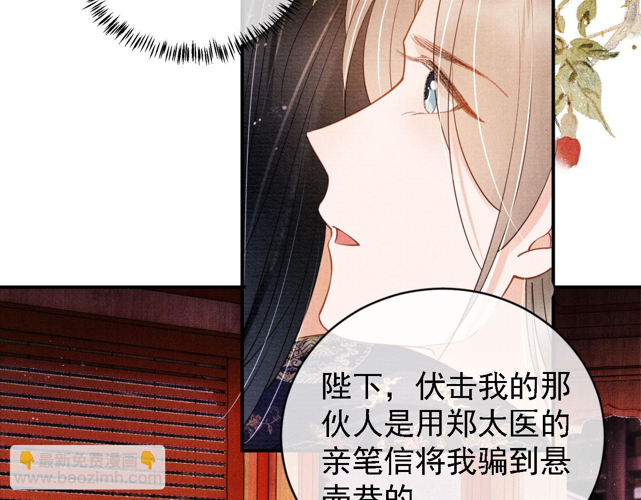 第34话 皇帝做人了！(1/2)-第36话