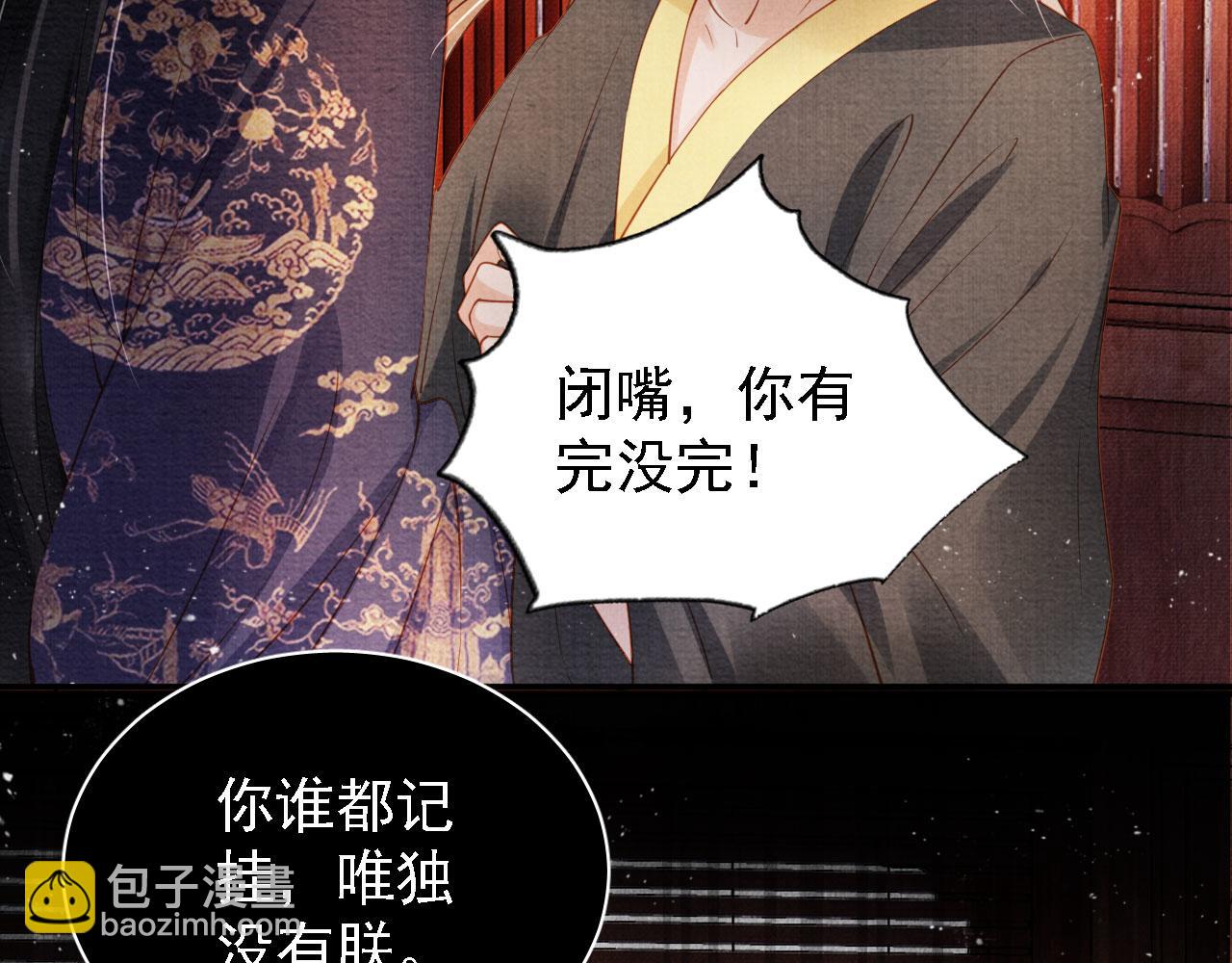 第34话 皇帝做人了！(1/2)-第36话