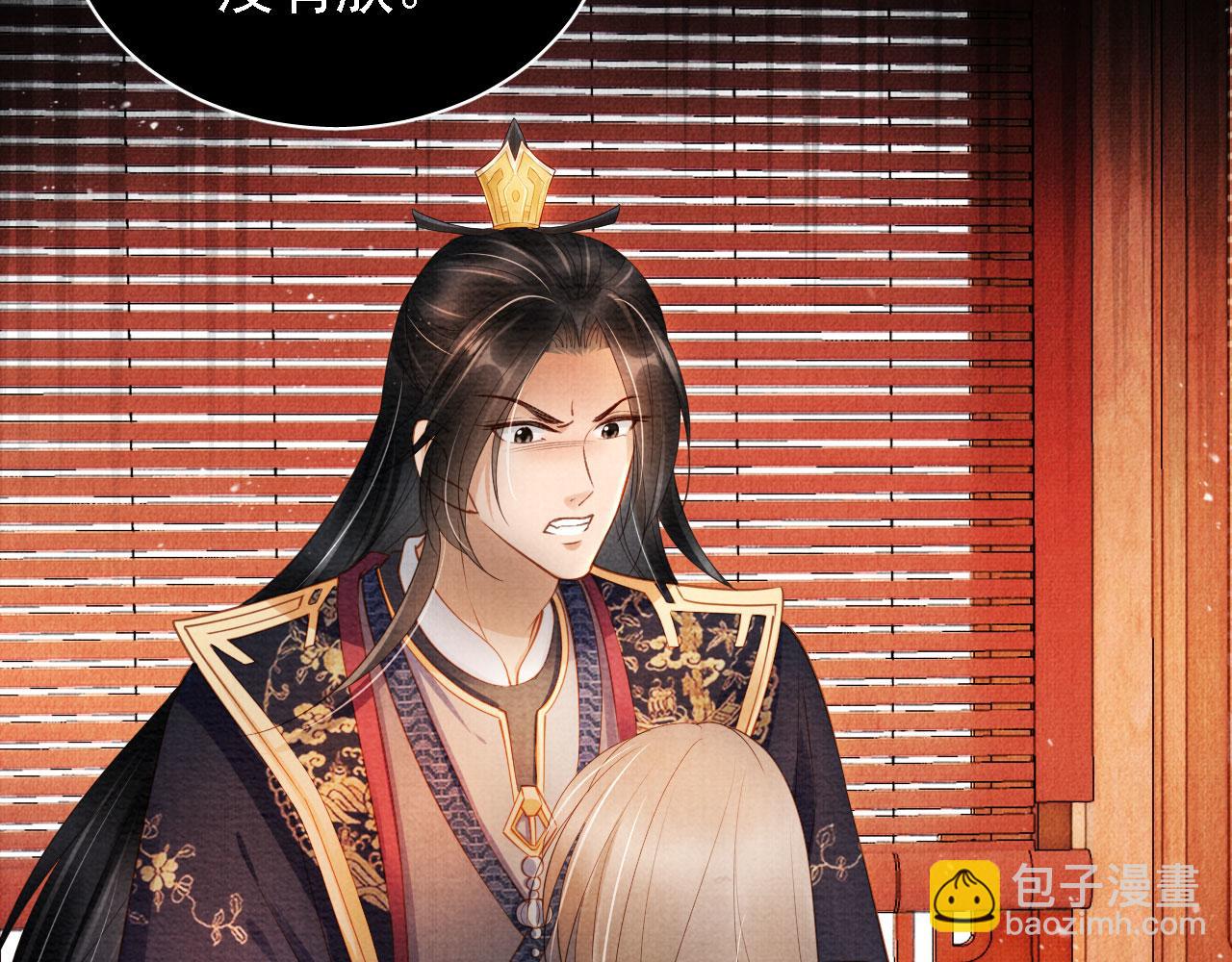 第34话 皇帝做人了！(1/2)-第36话