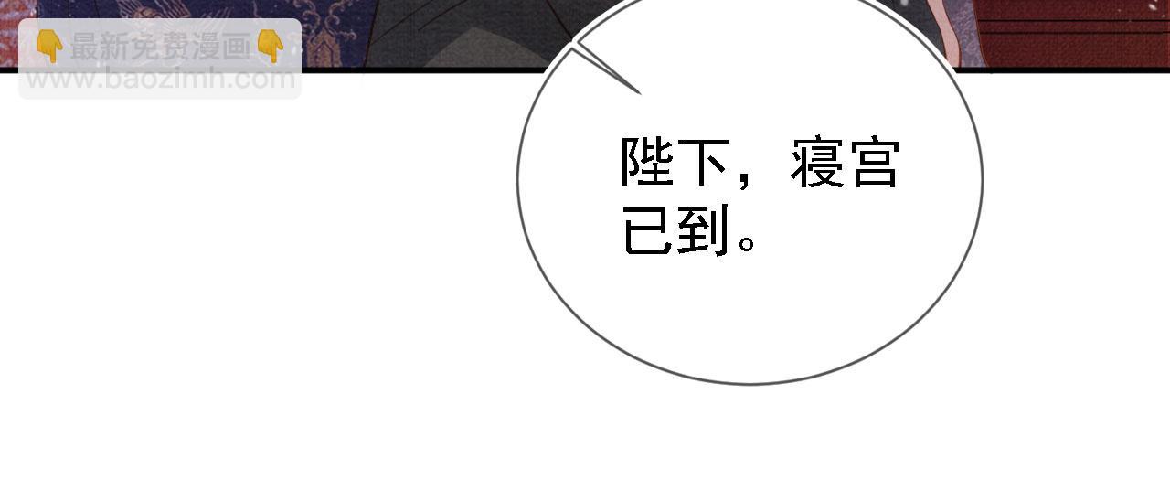 第34话 皇帝做人了！(1/2)-第36话