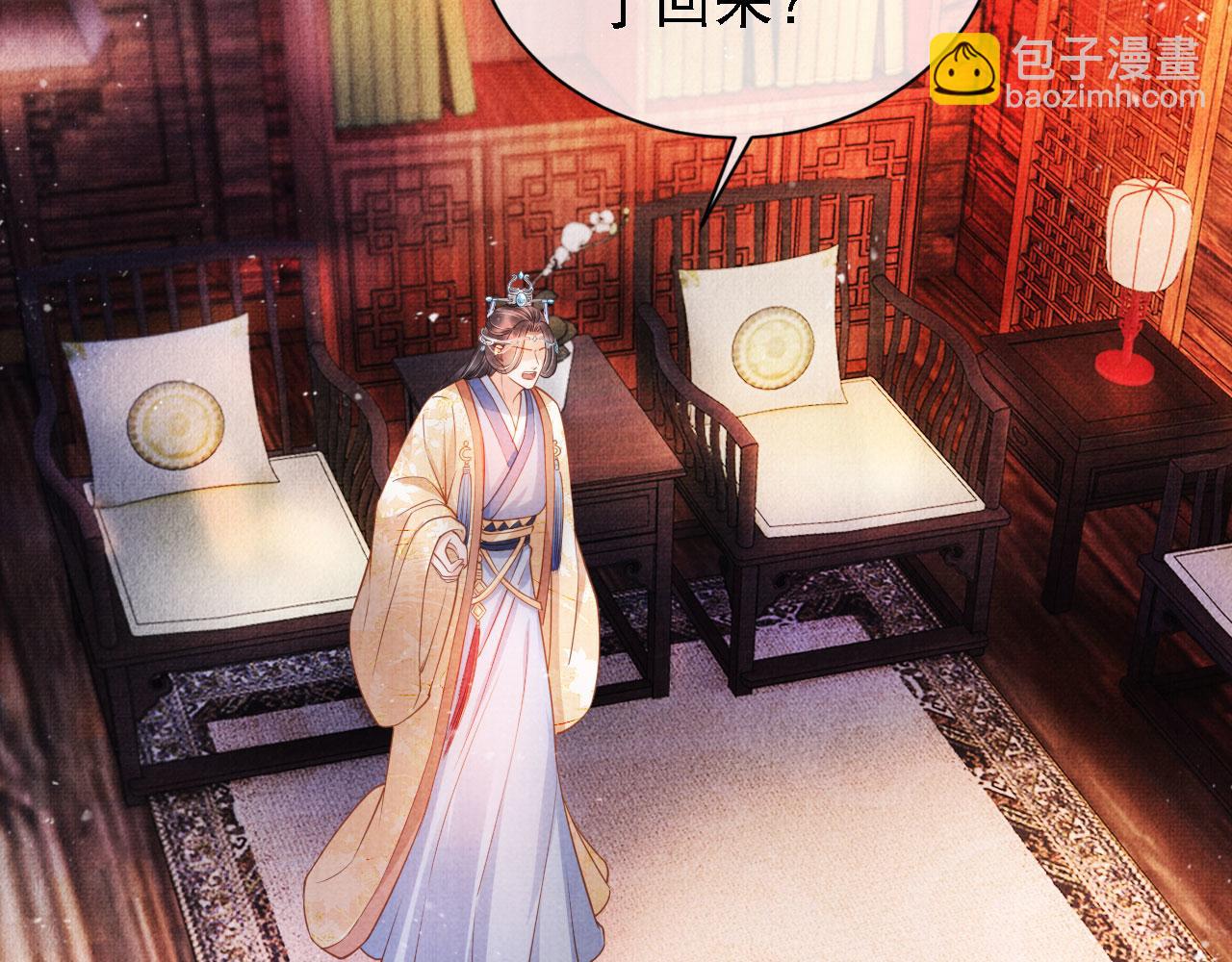 第34话 皇帝做人了！(1/2)-第36话