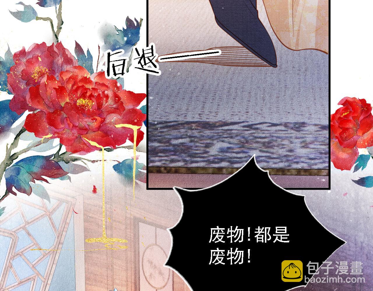 第34话 皇帝做人了！(1/2)-第36话