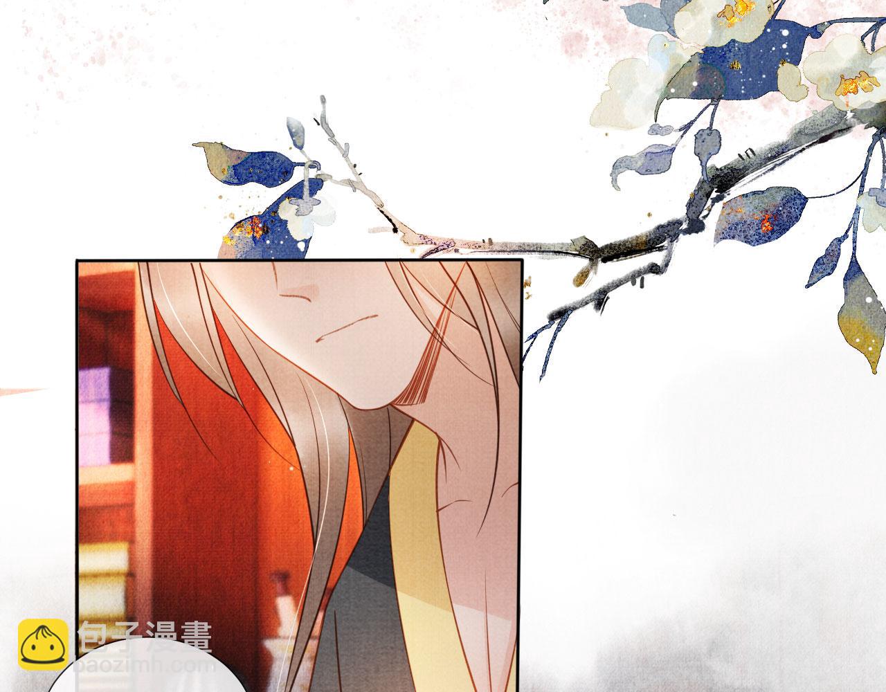 第36话 乖乖在朕身边(1/3)-第38话