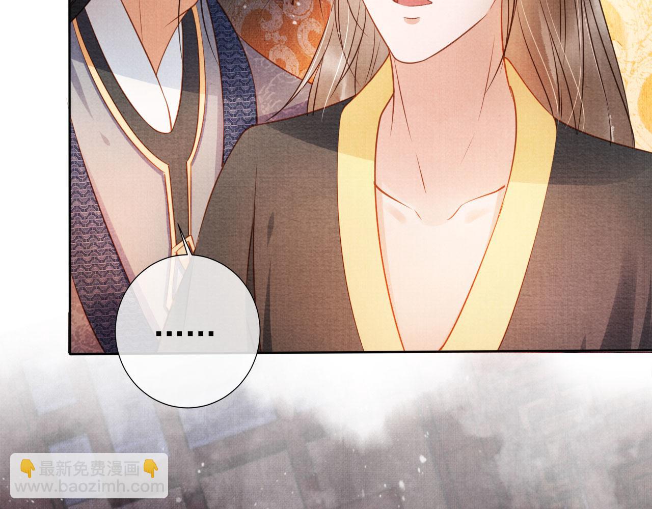 第36话 乖乖在朕身边(1/3)-第38话