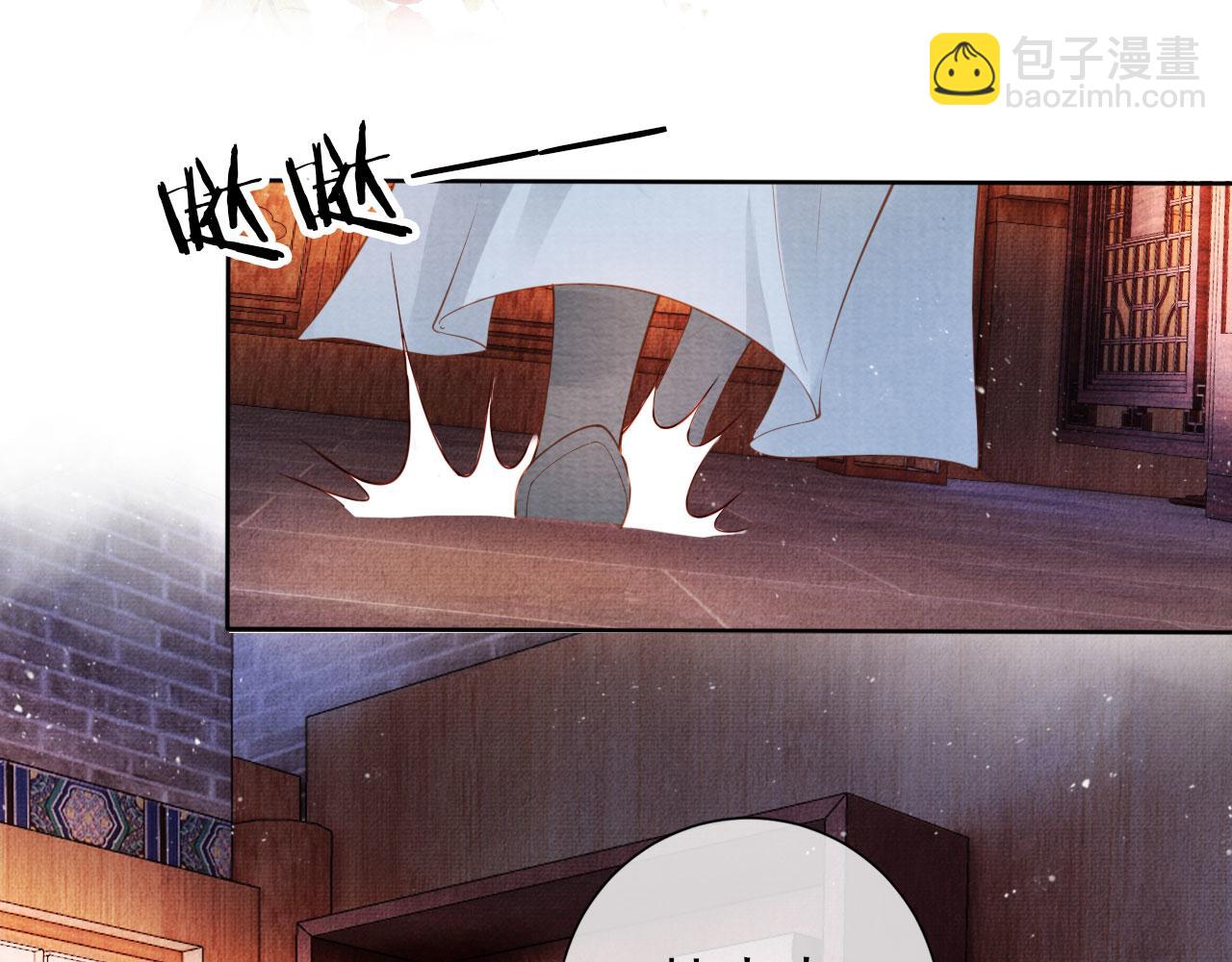 第36话 乖乖在朕身边(1/3)-第38话