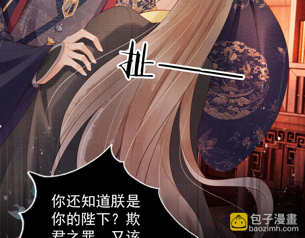 第38话 都是假的！(1/3)-第40话