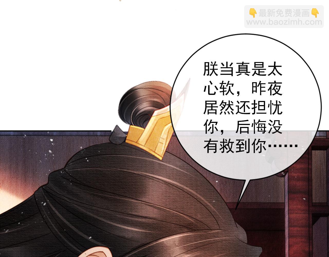 第38话 都是假的！(1/3)-第40话