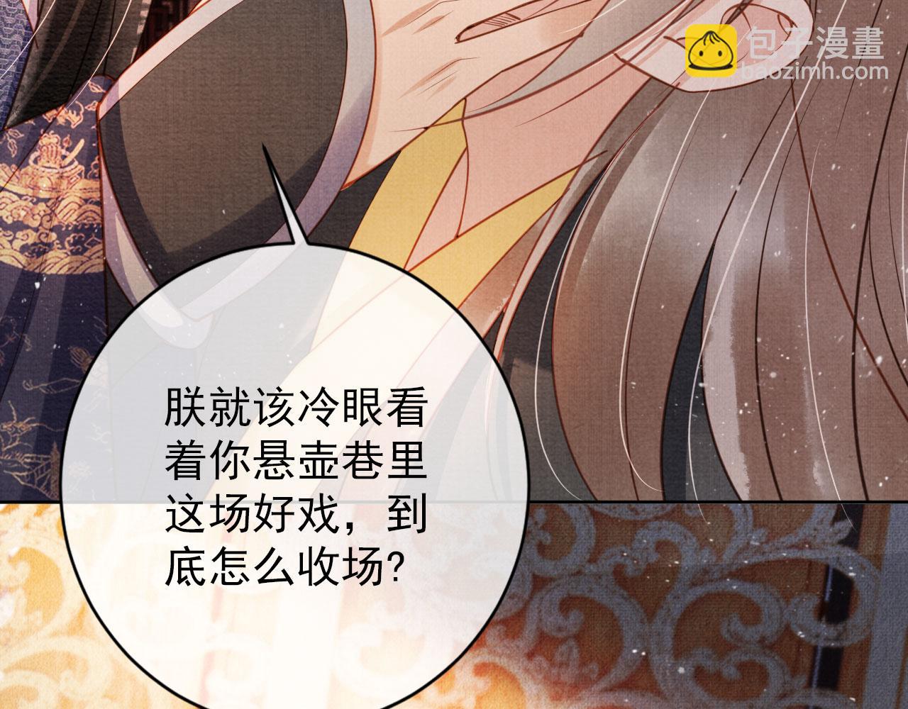 第38话 都是假的！(1/3)-第40话