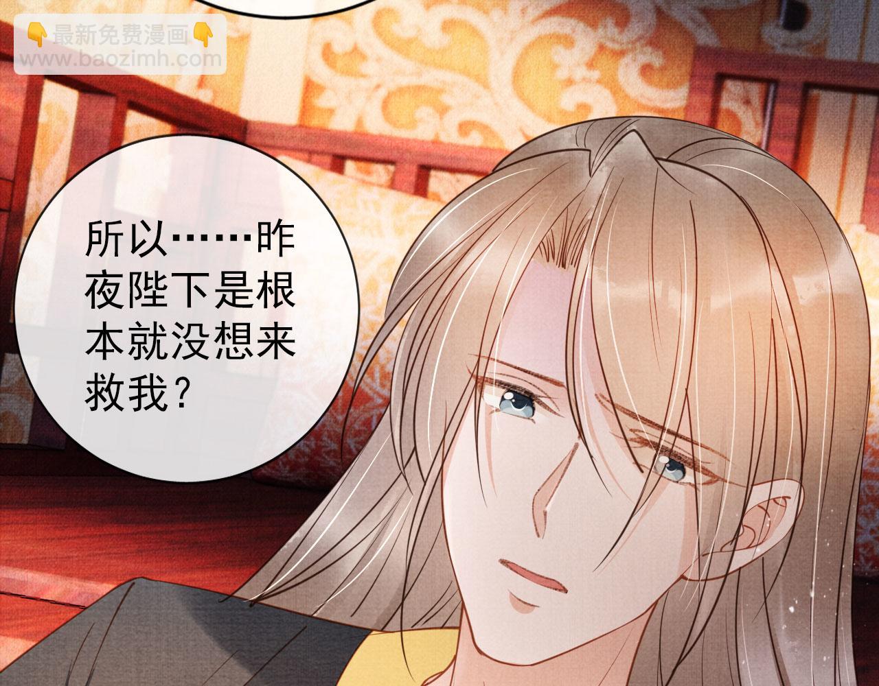 第38话 都是假的！(1/3)-第40话