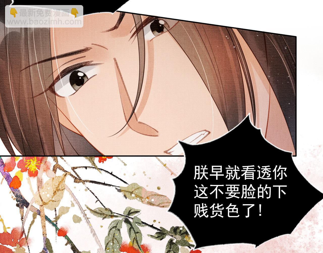 第38话 都是假的！(1/3)-第40话