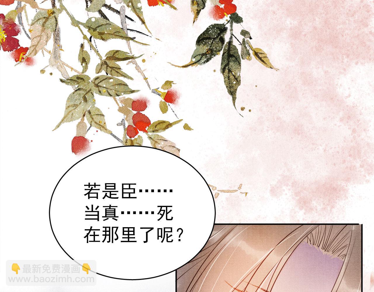 第38话 都是假的！(1/3)-第40话