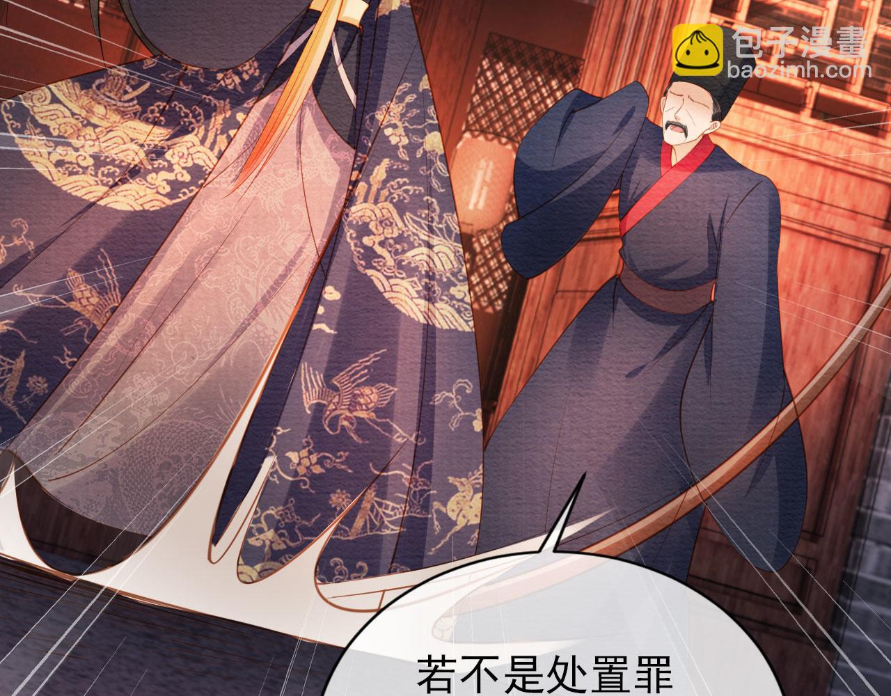 第40话 杜卿之死(1/3)-第42话