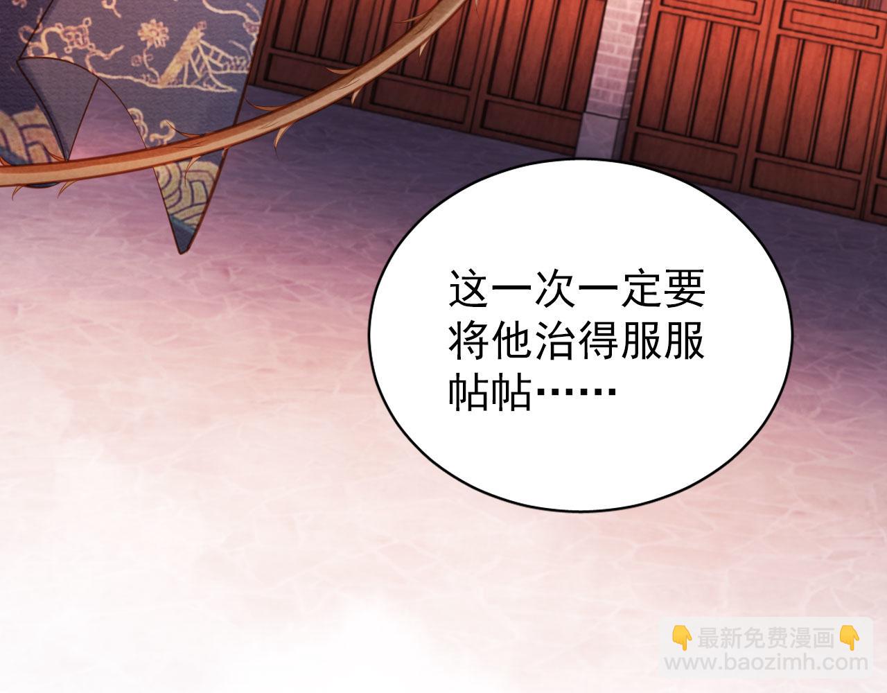 第40话 杜卿之死(1/3)-第42话