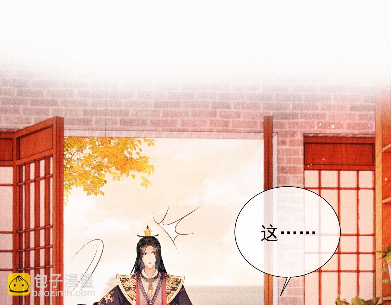 第40话 杜卿之死(1/3)-第42话