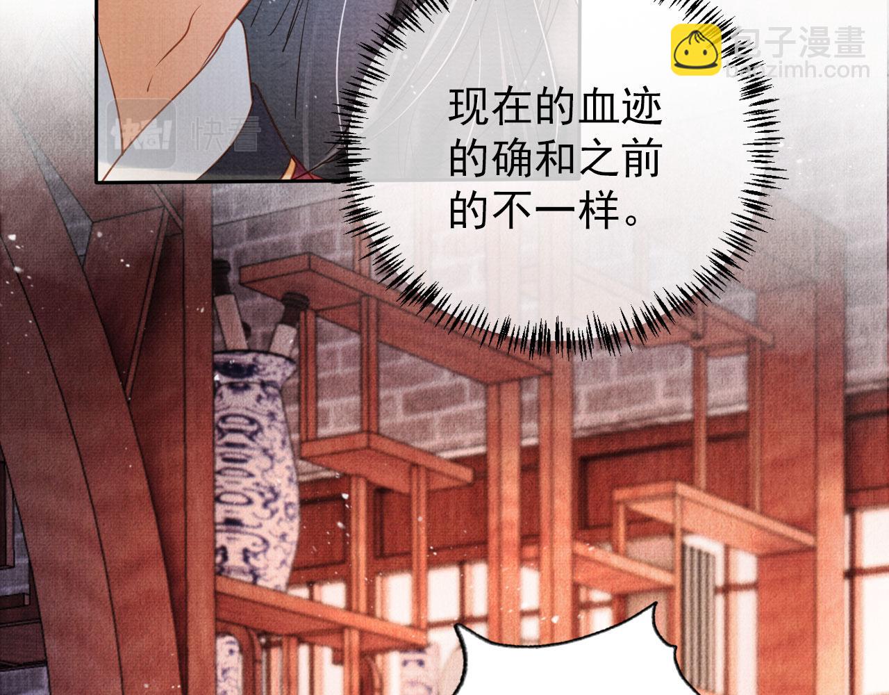 第40话 杜卿之死(1/3)-第42话