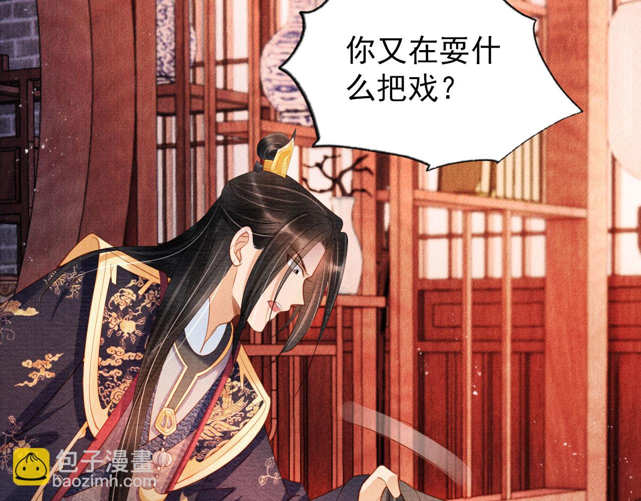 第40话 杜卿之死(1/3)-第42话