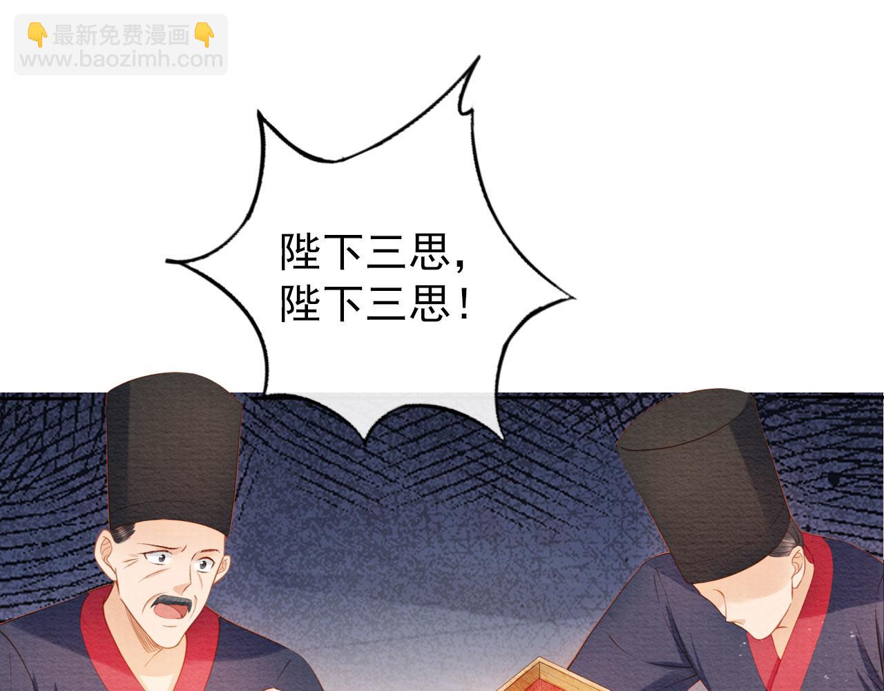 第40话 杜卿之死(1/3)-第42话