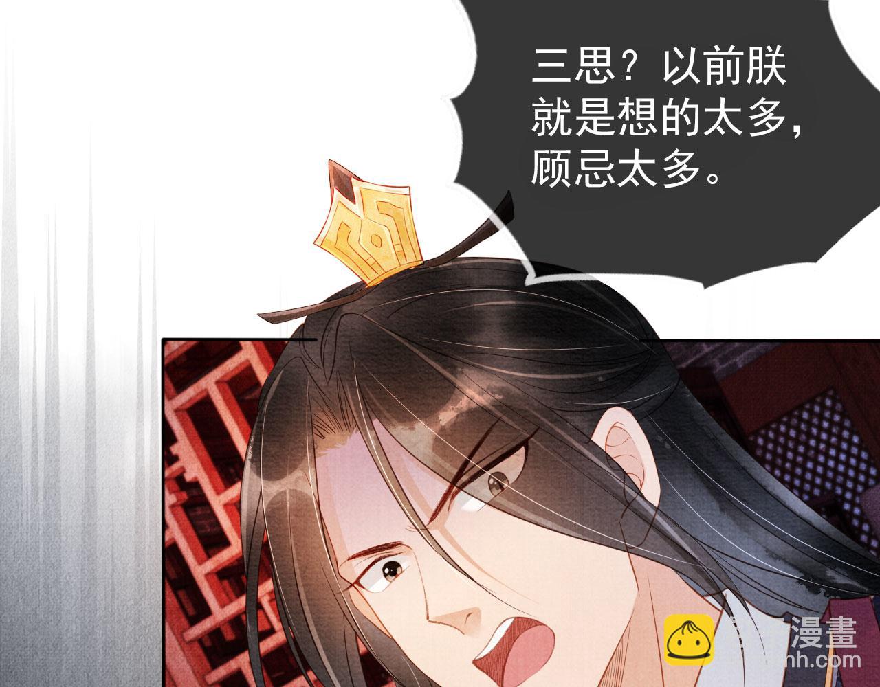 第40话 杜卿之死(1/3)-第42话