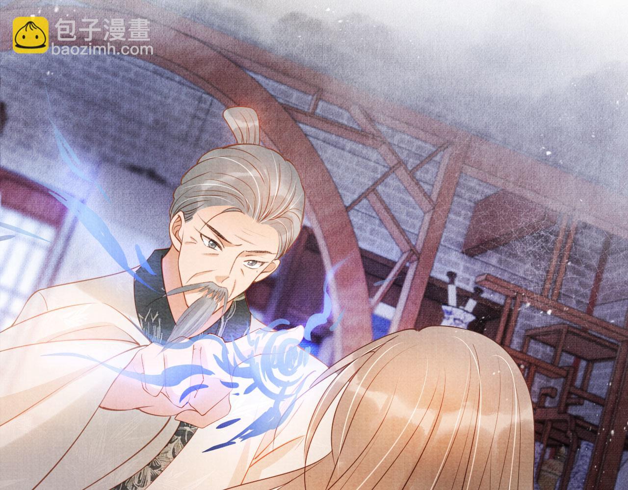 第42话 你也配？(1/3)-第44话