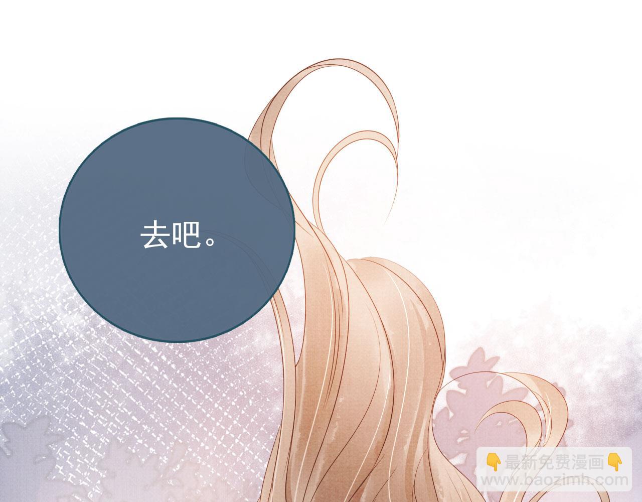 第42话 你也配？(1/3)-第44话