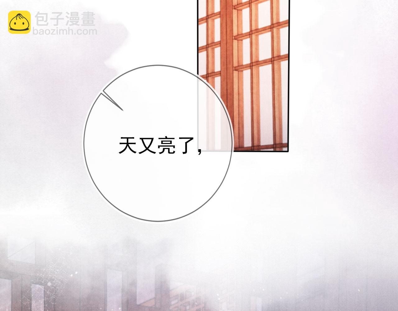 第42话 你也配？(1/3)-第44话