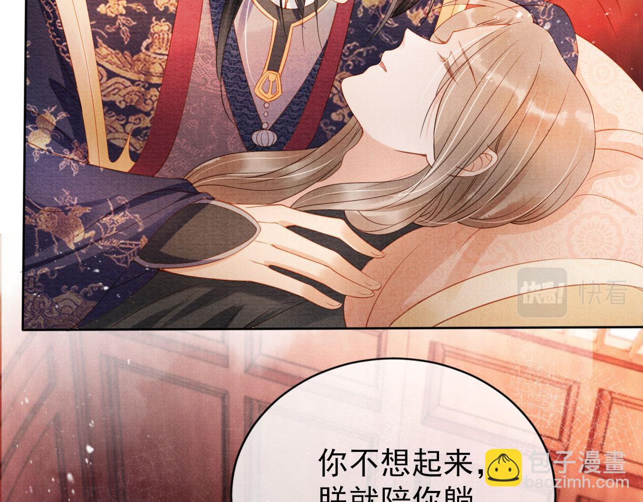 第42话 你也配？(1/3)-第44话