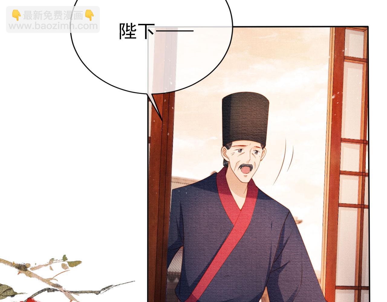 第42话 你也配？(1/3)-第44话