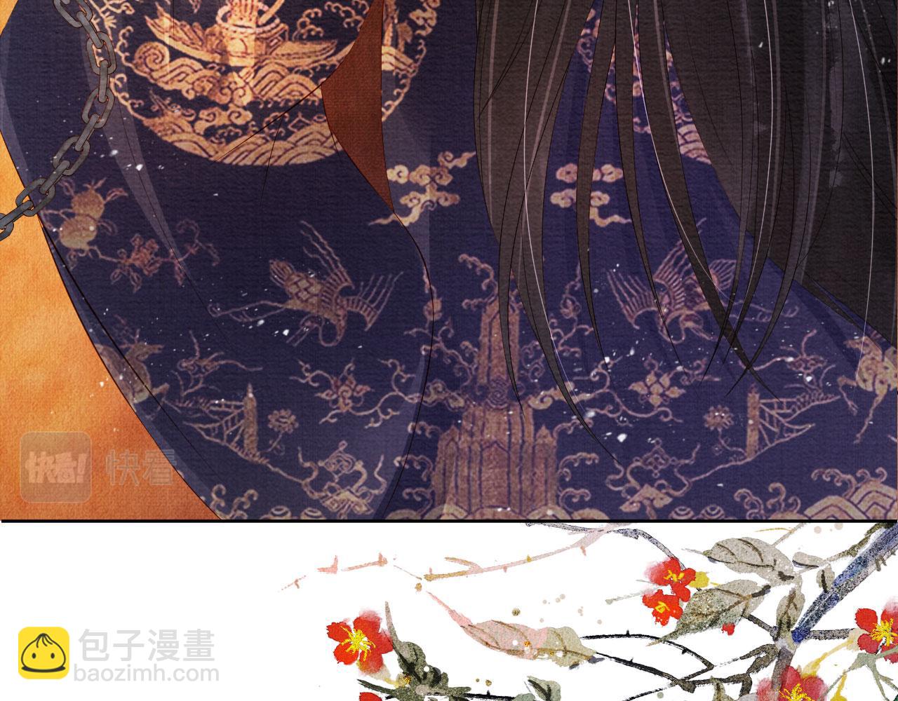 第44话 不许你离开(1/3)-第46话