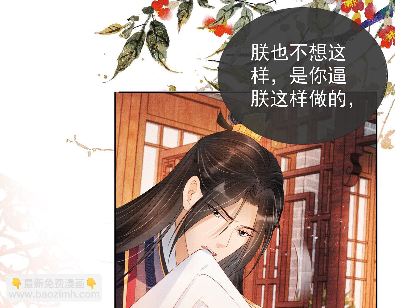 第44话 不许你离开(1/3)-第46话